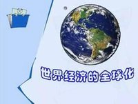新華社評論員：攜手合作、互利共贏是唯一正確選擇——論習(xí)近平主席在二十國集團(tuán)領(lǐng)導(dǎo)人第十三次峰會重要講話