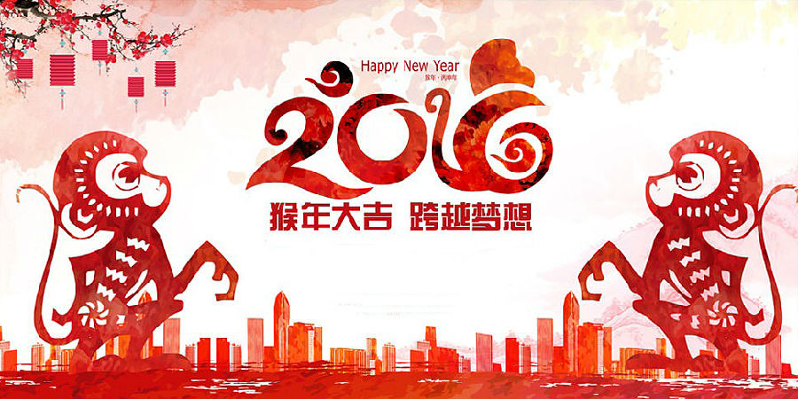 嘉源裝飾給大家拜年啦！