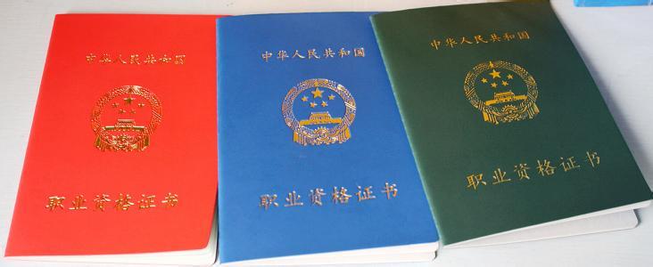 住建部：12月8日起，這些證書全國聯(lián)網(wǎng)、全國通用！