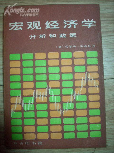 深度解讀：2019宏觀經(jīng)濟(jì)政策怎么走？