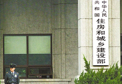 住建部：６種社保情形不屬“掛證”，自查自糾延長(zhǎng)至３月底