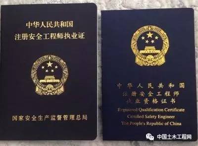多項(xiàng)利好！注冊(cè)安全工程師考試辦法迎重大改革！