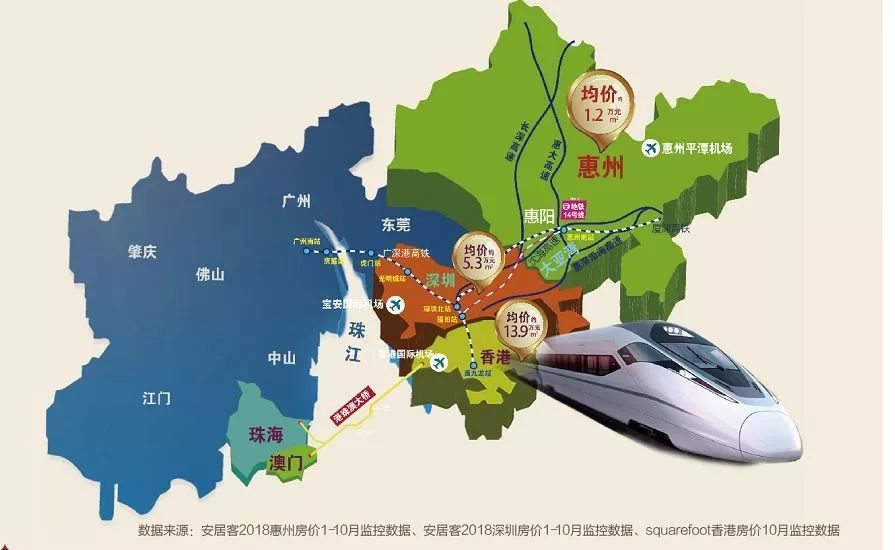 中共中央、國(guó)務(wù)院印發(fā)《粵港澳大灣區(qū)發(fā)展規(guī)劃綱要》(全文)