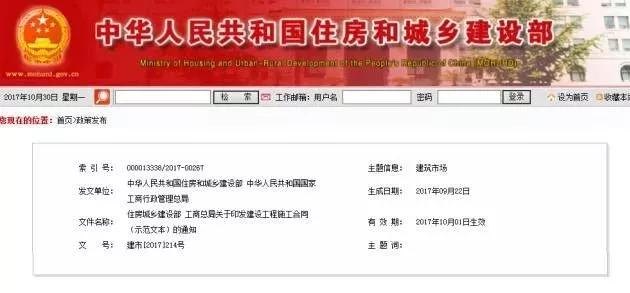 工程合同簽訂必須注意5個細節(jié)、10個事項、23個坑！